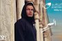ناسليهان أتاغول وزوجها قاديردوغلو يلتقيان مجددا في عمل فني بعد انفصال 7 أعوام...