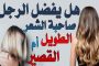 أنا ذاهب إلى برشلونة...