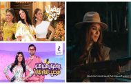 نجمات عربيات تسيطرن على اعلانات رمضان2022...