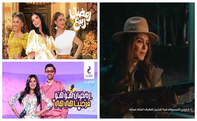 نجمات عربيات تسيطرن على اعلانات رمضان2022...