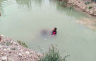 غرق سبعيني في بركة مائية بالمسيلة