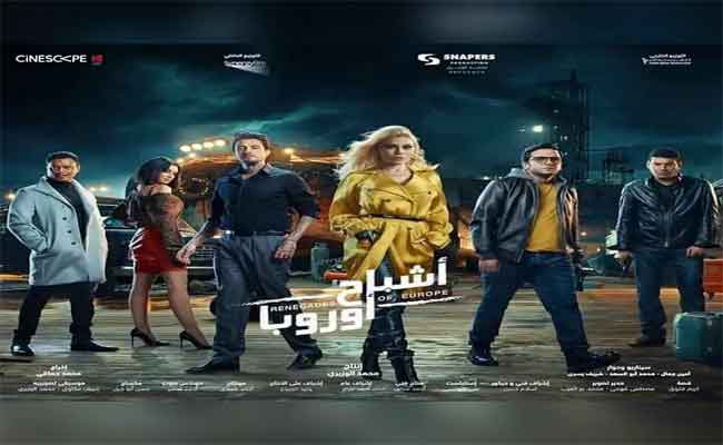 هيفاء وهبي تدخل ب