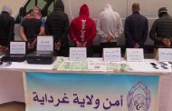 الإطاحة بشبكة إجرامية تحترف تزوير النقود بغرداية