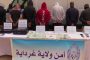 تنصيب أعضاء المجلس الأعلى للطاقة