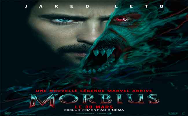 فيلم مصاصي الدماء