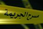 الإطاحة بشبكة دولية تحترف تزوير الملفات القاعدية للسيارات بغليزان