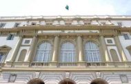 مجلس الأمة يناقش أربعة نصوص قوانين ابتداء من يوم الاثنين المقبل