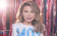 نوال الزغبي تهدي 