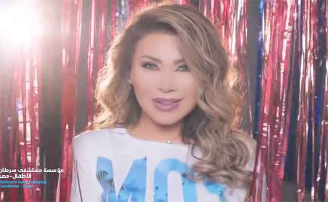 نوال الزغبي تهدي