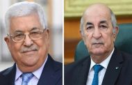 الرئيس الفلسطيني يعرب عن شكره للجزائر على موقفها 