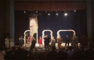 تقديم مسرحية 