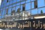 الديوان الوطني للحج و العمرة يعتمد 349 وكالة سياحية لتنظيم مناسك العمرة