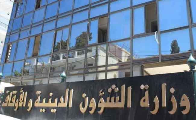 وزارة الشؤون الدينية تكذب...