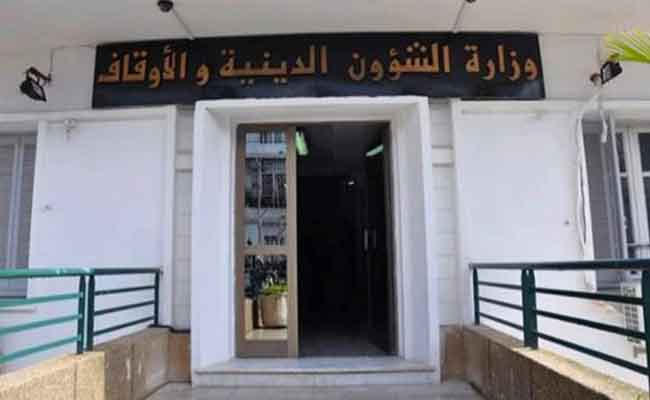 وزارة الشؤون الدينية تتبرأ من