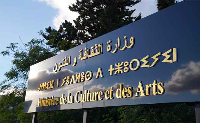 تقديم ترشيح ملف