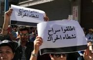 سكوب هذه هي الحالة المزرية لمعتقلي الرأي في سجون الجزائر