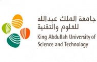 مبادرة دربنا اخضر في المملكة...