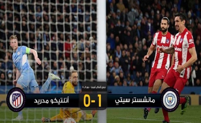 دي بروين مستغرب من خطة سيميوني...