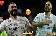 بنزيمة منقد الريال الجديد...