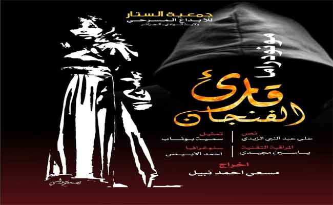 عرض