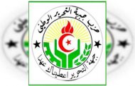 الأفالان ينوه بتجند العمال الجزائريين ومساهمتهم في 