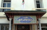 الأفلان يدعو الصحافة الوطنية إلى 