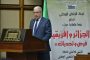 صور على الفايسبوك تتسبب في إنهاء مهام مدير المركز الاستشفائي الجامعي بعنابة