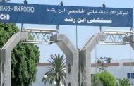 صور على الفايسبوك تتسبب في إنهاء مهام مدير المركز الاستشفائي الجامعي بعنابة
