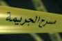 تبون يعود إلى أرض الوطن بعد زيارة لإيطاليا دامت ثلاث أيام