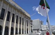 مشاركة مجلس الأمة في أشغال المؤتمر الـ 33 الطارئ للاتحاد البرلماني العربي في القاهرة