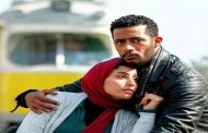 محمد رمضان ودينا الشربيني يجتمعان في 