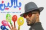 الشاب خالد يلجأ الى القضاء لعدم حصوله على أجره من منتج مصري شهير...والأخير يتهمه بالتشهير