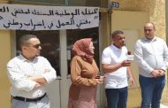 نقابة مفتشي العمل تخوض إضرابا وطنيا