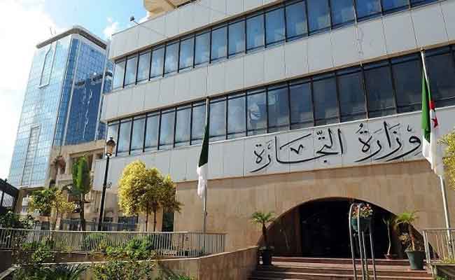 وزارة التجارة تعلن أن 99,94% هي نسبة المداومة يومي عيد الفطر المبارك