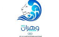 قبل الفضيحة يجب إلغاء دورة إلعاب البحر الأبيض المتوسط بالجزائر