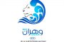 ابتكار كمبيوتر مدعوم بالطحالب يحصد الطاقة من الشمس...