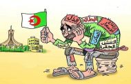قضية اتهام المغرب بنظام التجسس بيغاسوس تكلف الجنرالات ملايين الدولارات