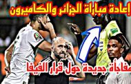 العرب والفرنسين اصبحوا يستغلوا الغباء الجزائري لرفع عدد الزوار لمواقعهم