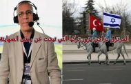 لهذا حذرنا النبي صلى الله عليه وسلم من أمثال المرتزق حفيظ الدراجي