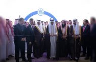 جنرال إلكتريك تطلق حزمة من المبادرات الطموحة...