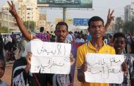 شهداء في حراك السودان المبارك