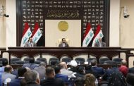 البرلمان العراقي نحو المجهول