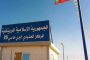 صلاح يوجه رسالة لمشجعي ليفربول...