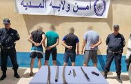 الإطاحة بعصابة أحياء بالمدية