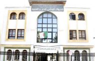 الحجاج ملزمون بتقديم نتيجة سلبية لفحص فيروس كورونا خلال 72 ساعة على الأكثر قبل موعد الرحلة