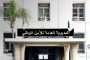مشاركة لعمامرة في اجتماع لمجموعة الاتصالات العربية حول الأزمة الأوكرانية