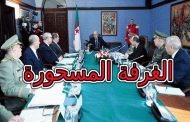 سكوب حرب المشعوذين والرقاة بين الرئيس تبون و الجنرال شنقريحة