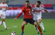 الزمالك يطالب بنقل مباراة القمة...