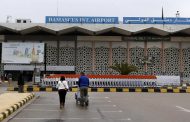 غارة إسرائيلية على مطار دمشق