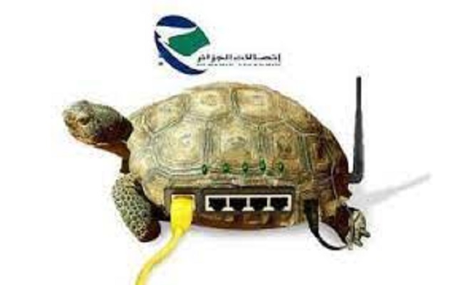 معضلة حجب الأنترنت  في أيام البكالوريا